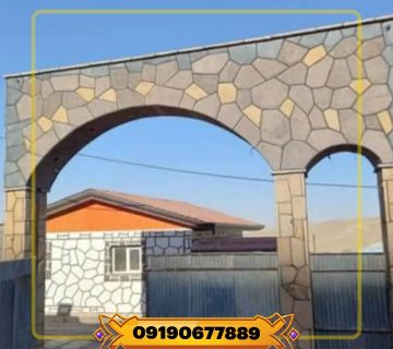 اجرای سنگ لاشه در شمال