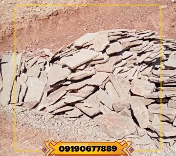 فروش سنگ لاشه در مازندران