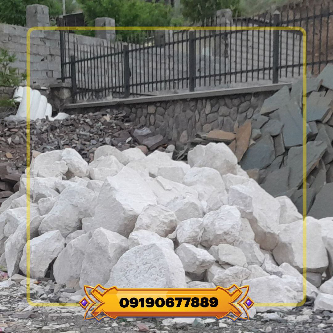 خرید سنگ مالون