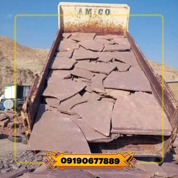 قیمت فروش سنگ لاشه در مازندران