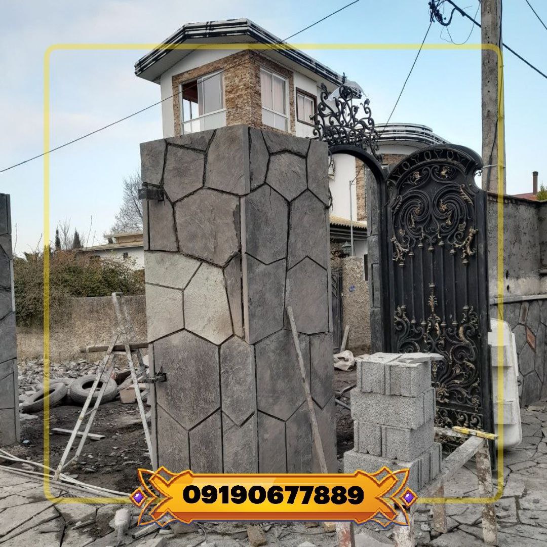 پیمانکاری امانی