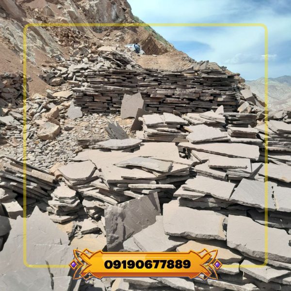 قیمت فروش سنگ لاشه در مازندران