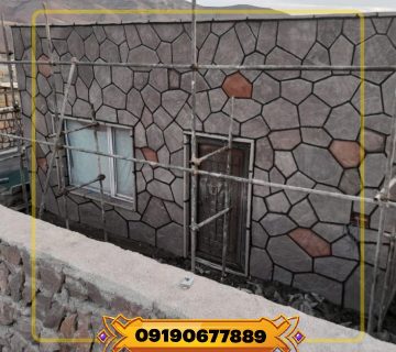 اجرای سنگ لاشه امانی