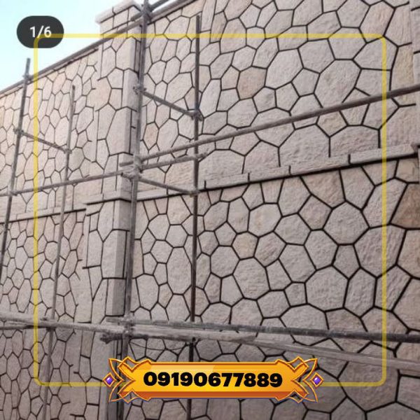 سنگ لاشه تهران