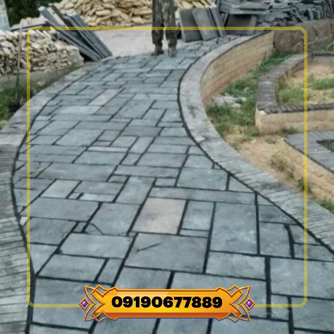 سنگ لاشه در کرج