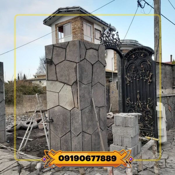 خرید سنگ لاشه در قزوین