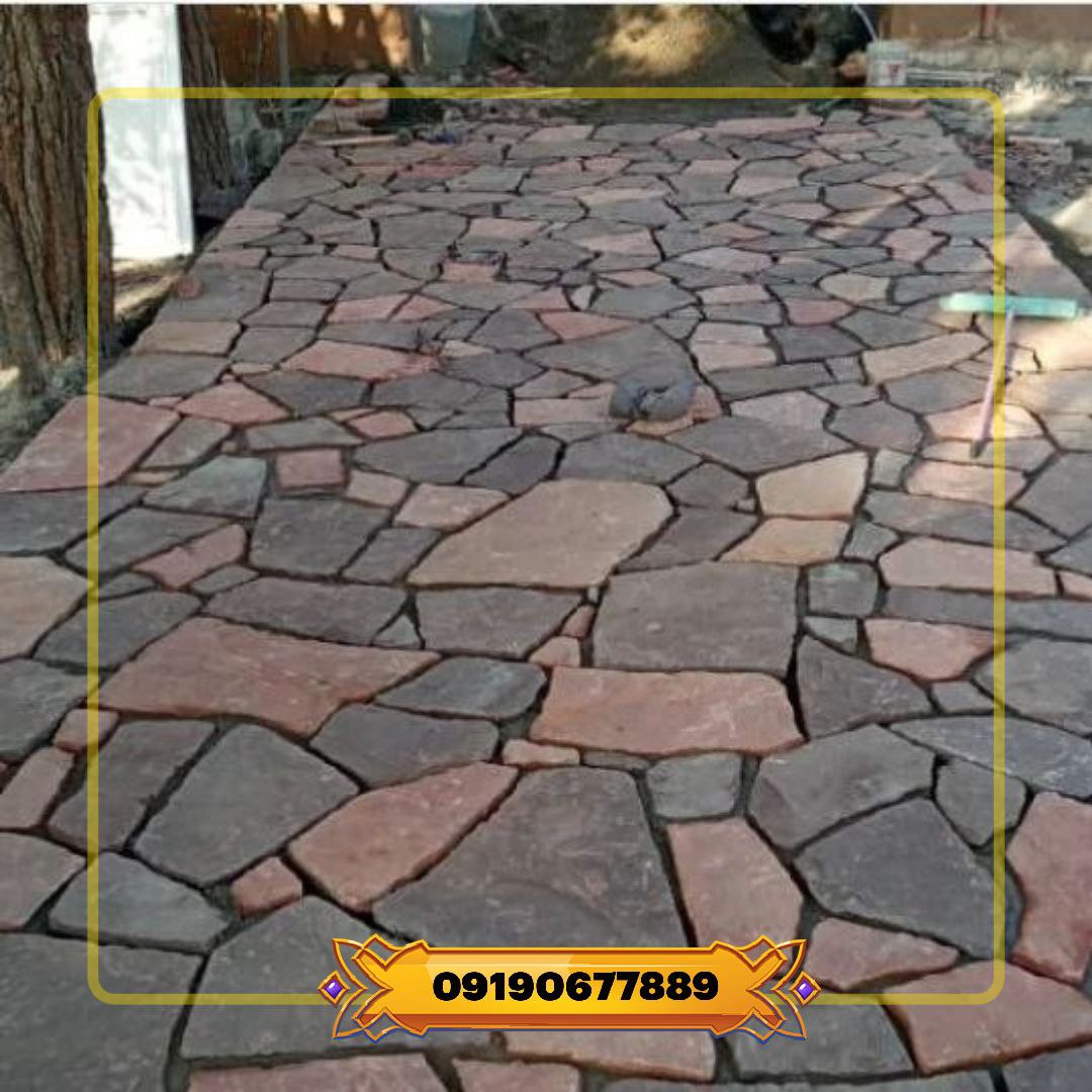 خرید سنگ لاشه کرج