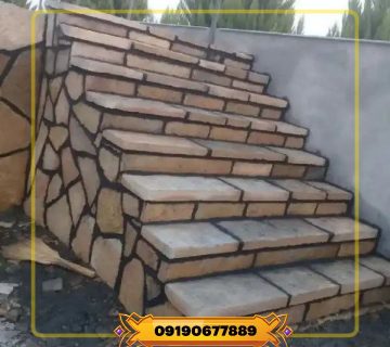 سنگ کاری در مازندران