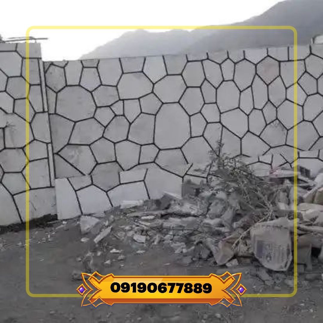 هزینه اجرای سنگ لاشه در گیلان