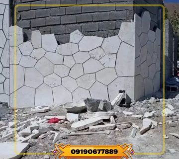 فروش و اجرای سنگ لاشه در گیلان