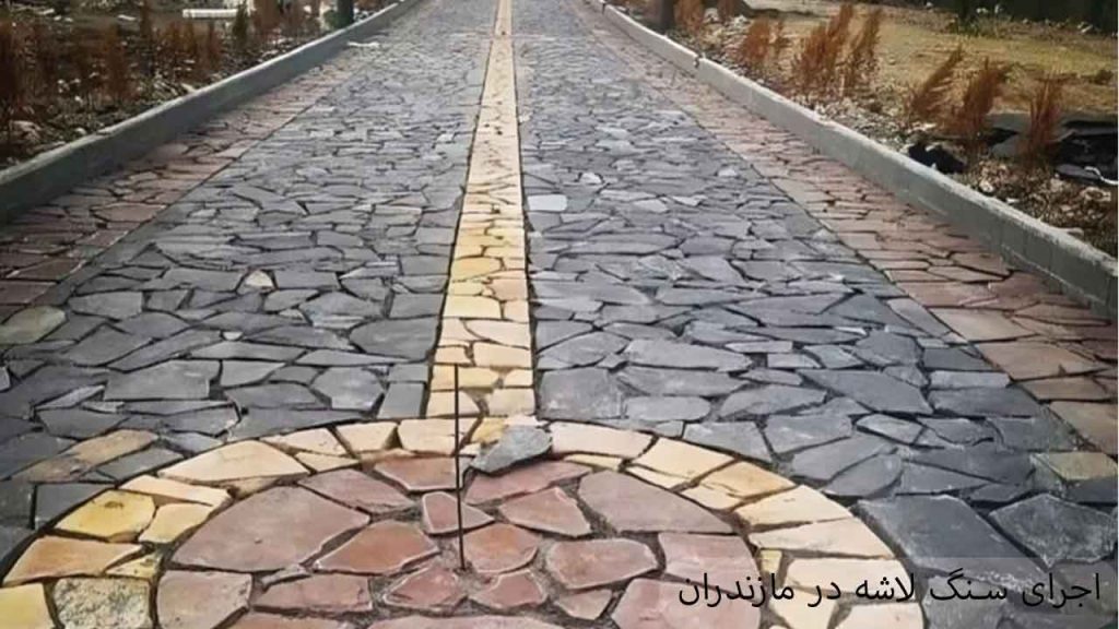 اجرای سنگ لاشه در مازندران