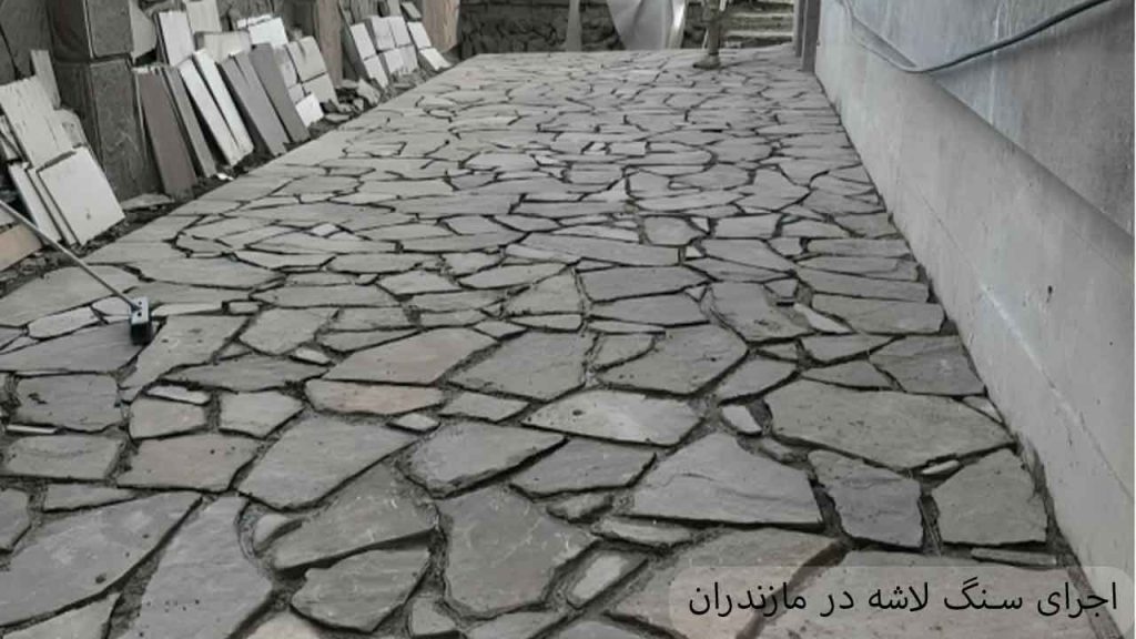 اجرای سنگ لاشه در مازندران