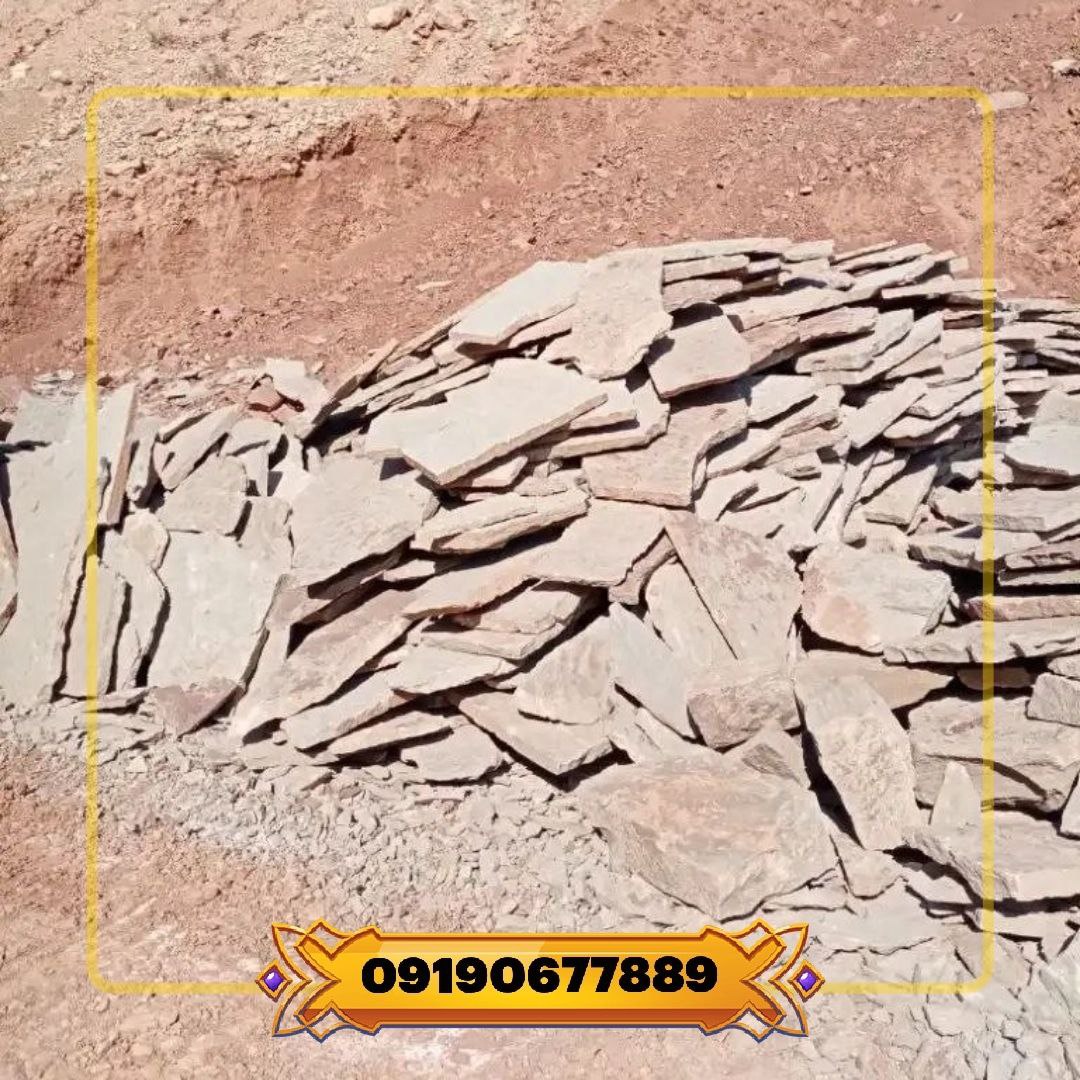 فروش سنگ لاشه در مازندران